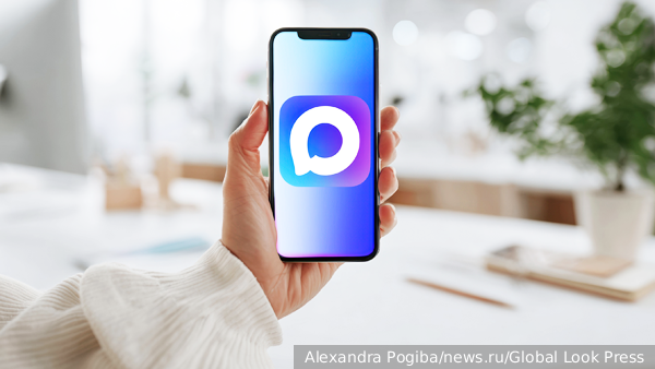 Госдума обязала ЖКХ работать с жителями через чаты в Max