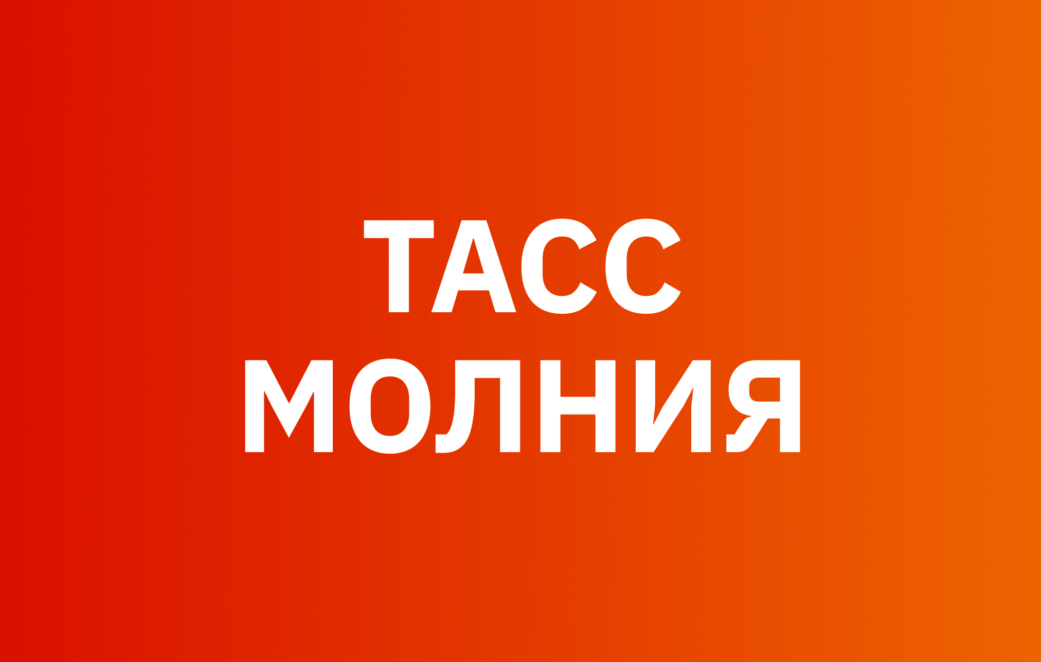 Роскомнадзор: сайт "Шикимори" распространял материалы с детской порнографией