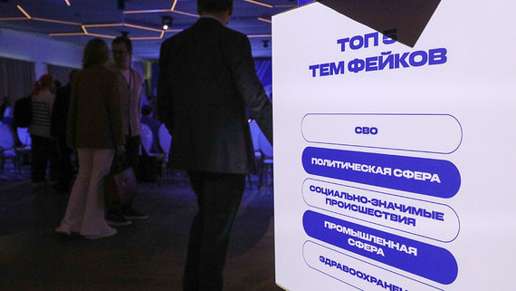 Минцифры планирует создать систему для выявления дипфейков