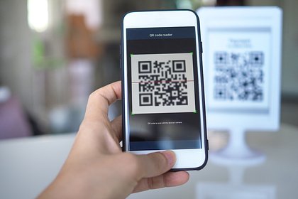Придуман новый способ мошенничества с помощью QR-кодов