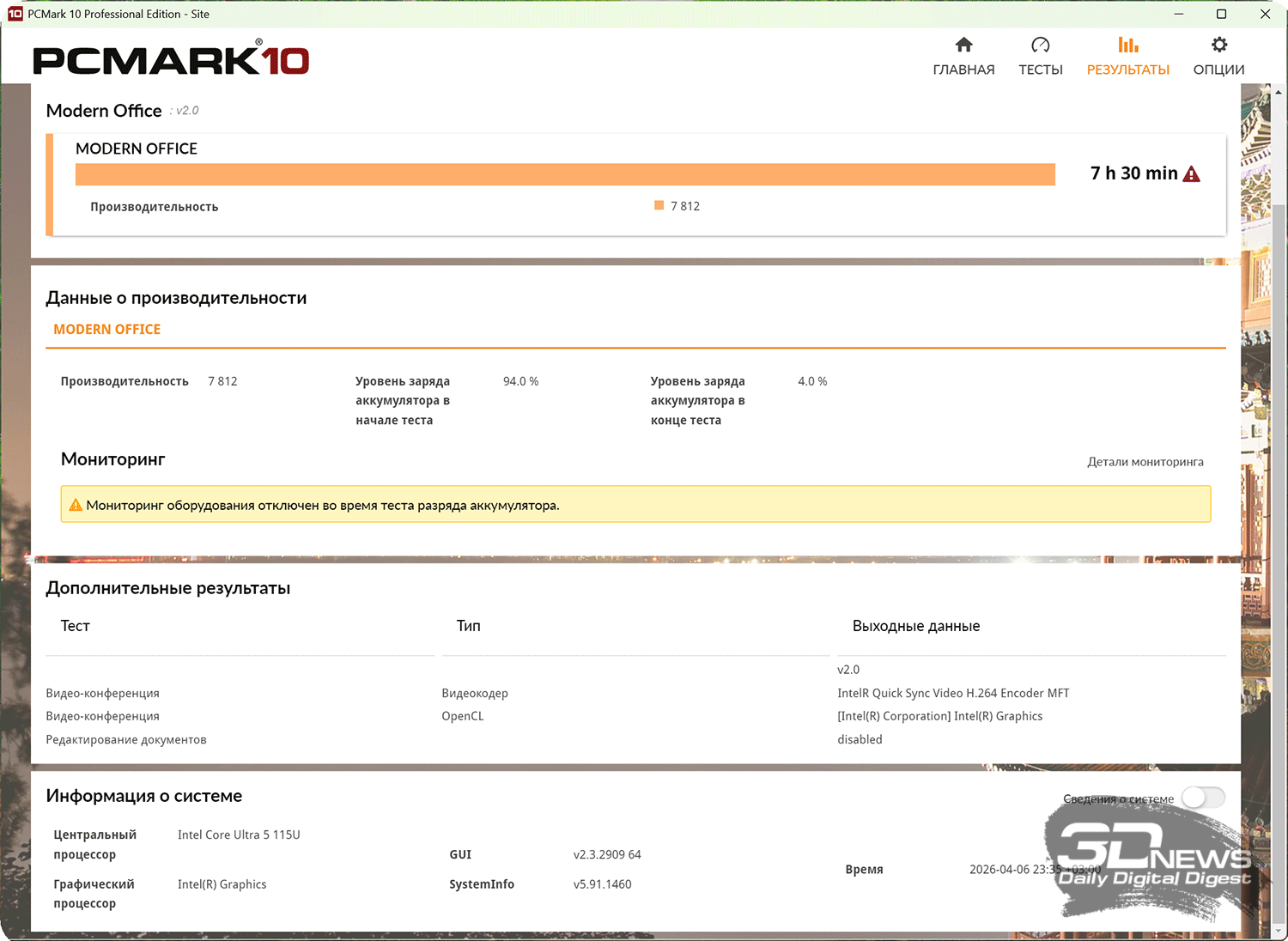 Обзор Ninkear S13: планшет или ноутбук?
