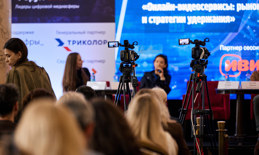 В Москве завершился юбилейный «ТелеМультиМедиа Форум 2026»