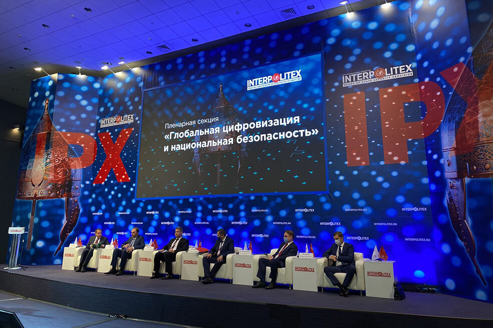 Александр Шойтов принял участие в деловой программе выставки «Интерполитех-2021»