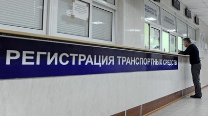 В Приморье из-за сбоя приостановлены регистрация транспорта и замена удостоверений