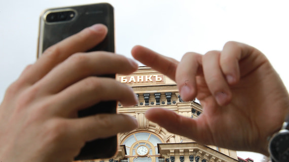 Мошенники похитили у россиян более 1,5 млрд рублей с помощью одного приложения