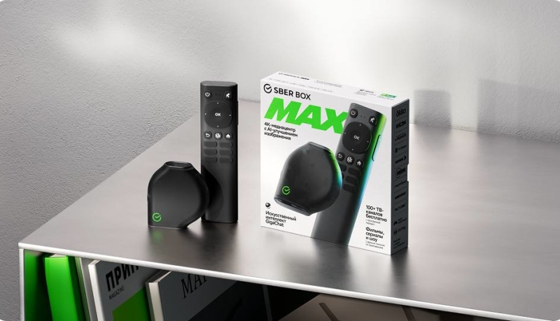 Представлена ТВ-приставка SberBox Max — новый процессор и ИИ-улучшатель видео за 7990 рублей