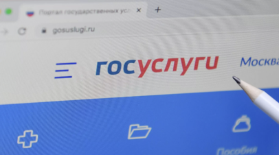 Минцифры: смс-код для входа на «Госуслуги» сохранится только в десктопной версии