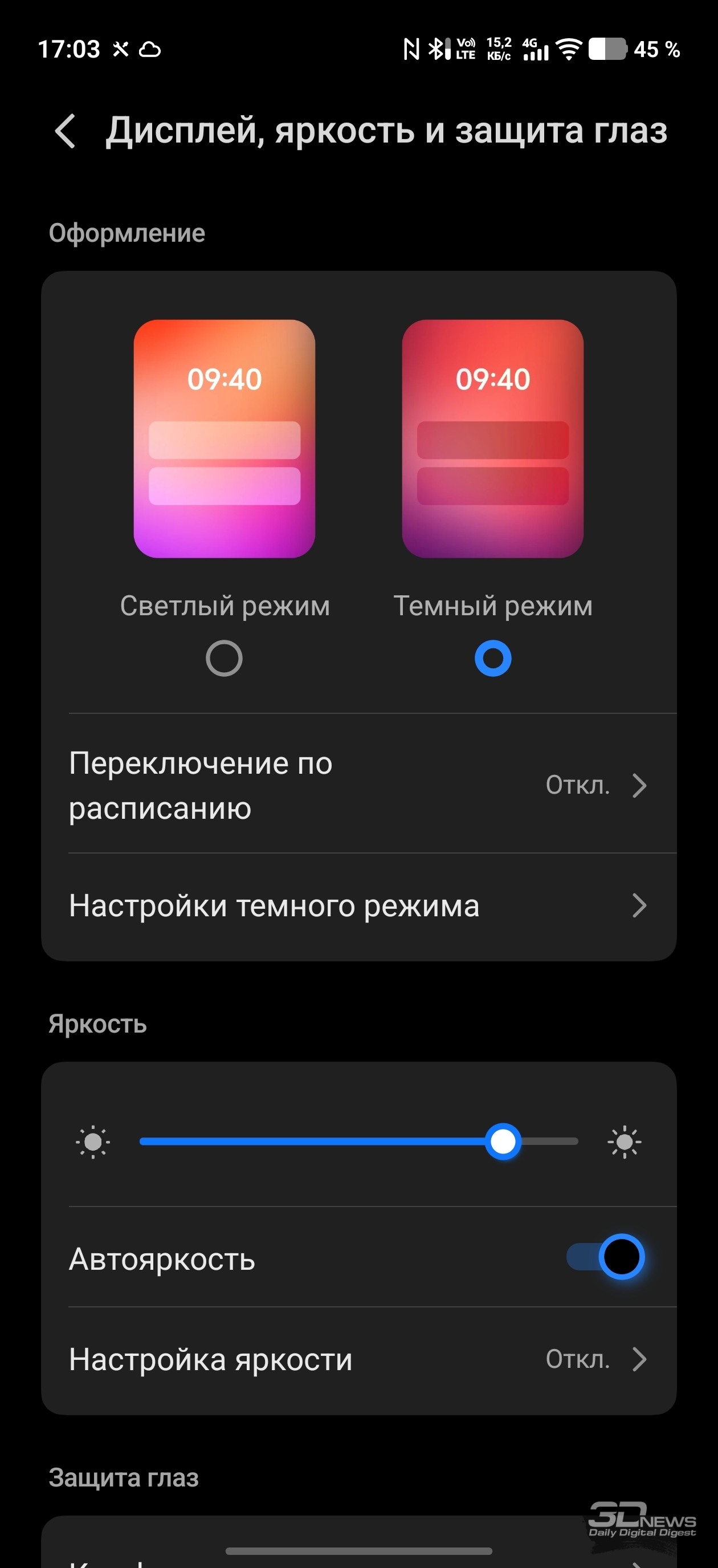 Обзор смартфона IQOO 15R: субфлагман суббренда