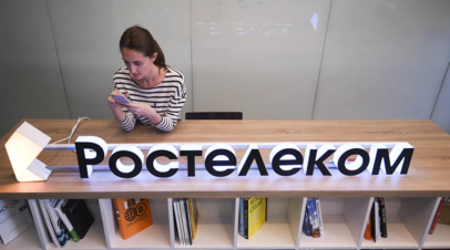 РКН — о ситуации с YouTube: нам нечего добавить к информации «Ростелекома»
