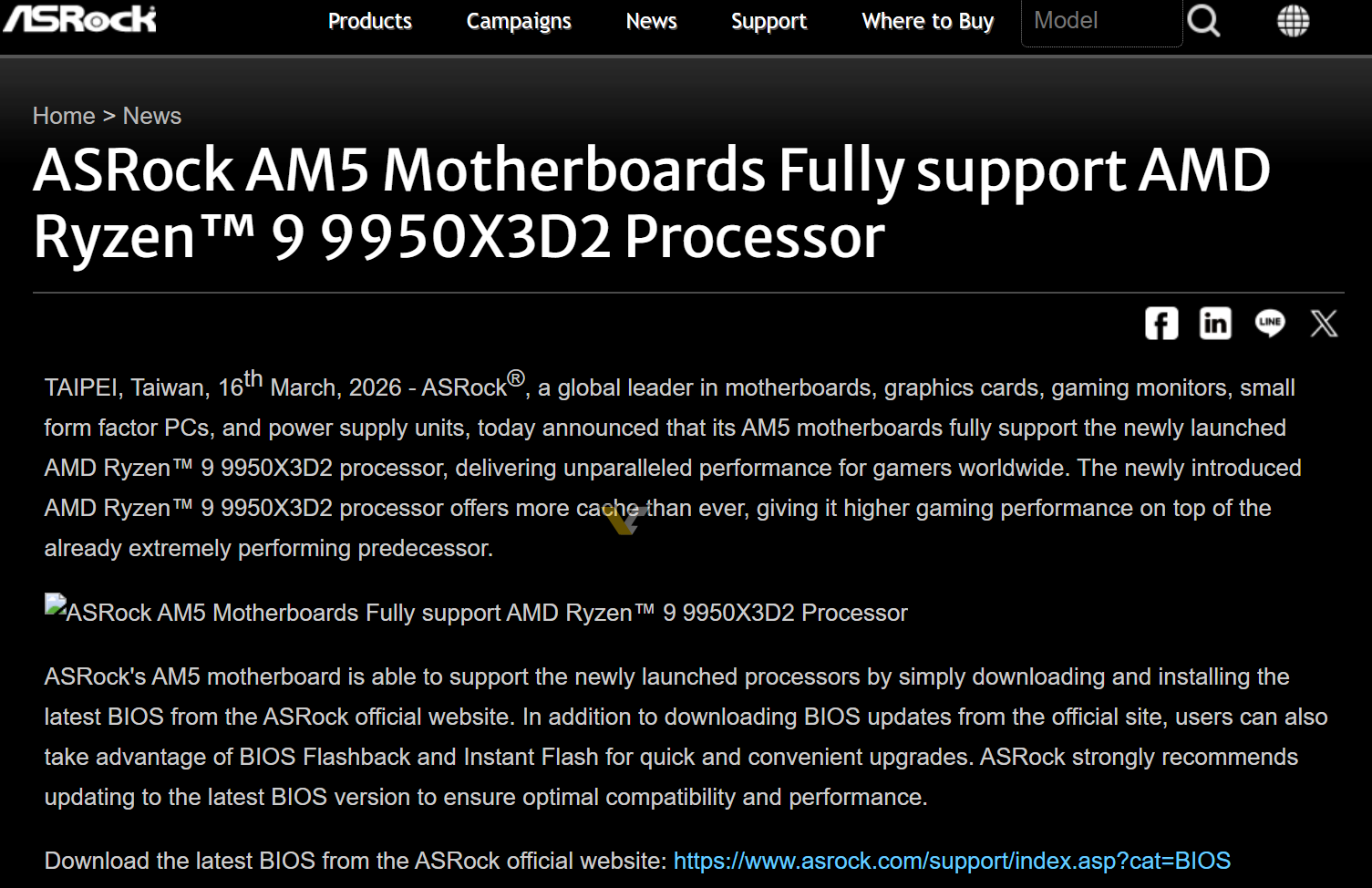 AMD «забыла» представить Ryzen 9 9950X3D2 с двойным 3D V-Cache на этой неделе, показал пресс-релиз ASRock