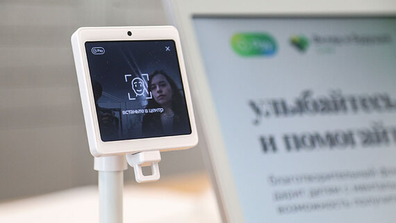 Минцифры и МВД не поддержали идеи ЦБ по аутентификации клиентов МФО по биометрии