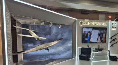 На выставке в Саудовской Аравии показали беспилотную систему «РУС-ПЭ»