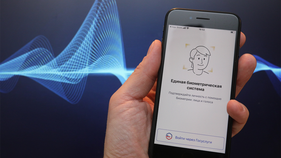 Единая биометрическая система перейдет на подписочную модель