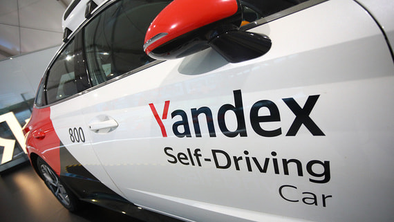 «Яндекс» регистрирует товарный знак для роботакси
