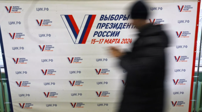 С начала голосования в России заблокировали около 280 тысяч DDoS-атак