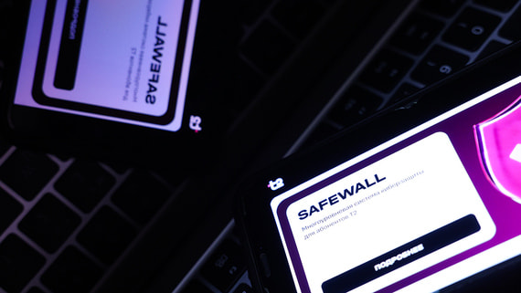 Т2 создает новый бренд в сфере кибербезопасности