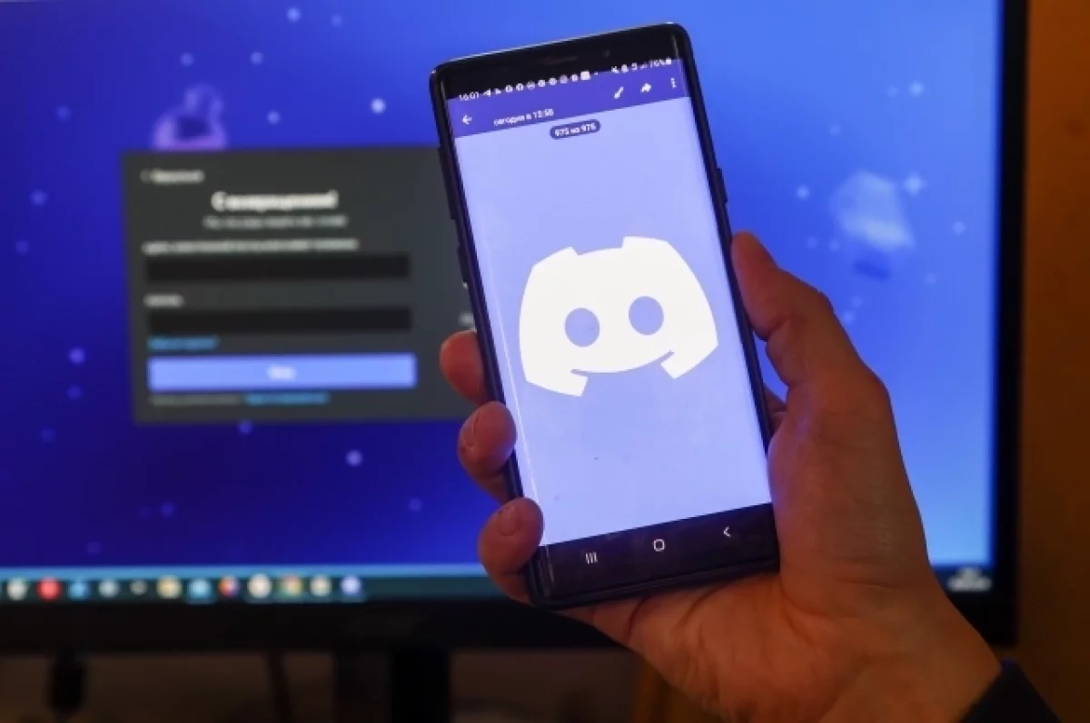 Дискорд ваш аккаунт был заблокирован. Ркн дискорд сегодня. Ркн дискорд сегодня. Ркн дискорд сегодня. Мессенджер.