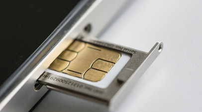 Минцифры сообщило, как разблокировать сим-карту после возвращения из-за границы