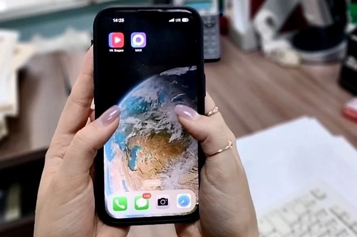 МАХ заблокировал 132 тысячи подозрительных аккаунтов за октябрь