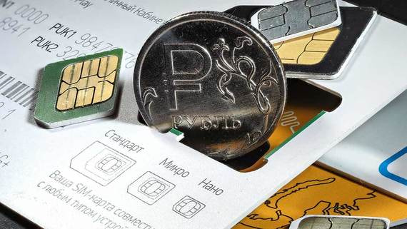 Роскомнадзор выявил 43 млн оформленных с нарушением закона сим-карт