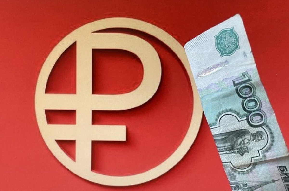 В ГД заявили, что цифровой рубль не будет приравнен к криптовалюте