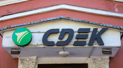 Роскомнадзор не получал уведомлений от СДЭК об утечке персональных данных