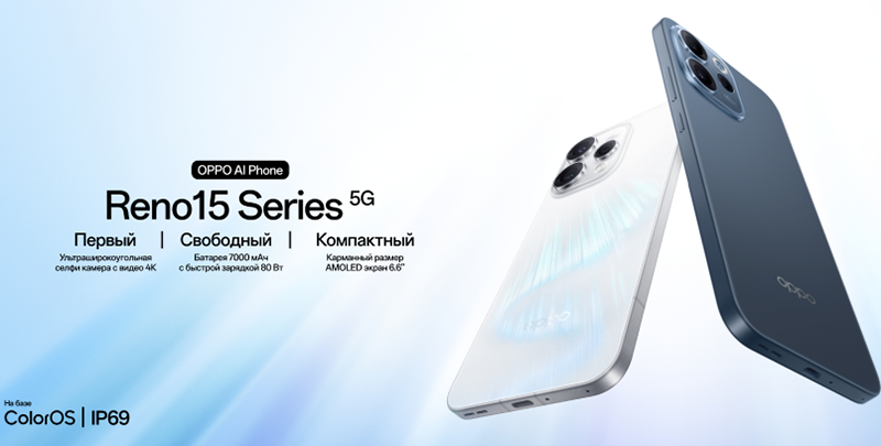 OPPO Reno15 5G — смартфон с ёмкой батареей и ностальгией по 2000-м