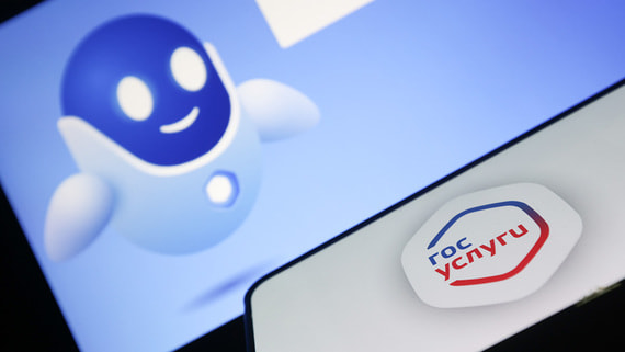 Минцифры проведет эксперимент по внедрению ИИ в региональные «Госуслуги»