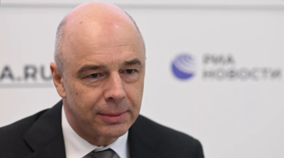 Силуанов: Минфин и ЦБ договорились обсудить майнинг криптовалют