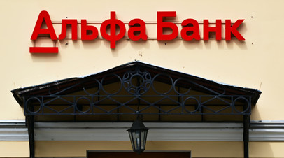 альфа банк дарит 1000 рублей. дисконт карта. альфа банк 2000 рублей. кредитная карта альфа-банк кэшбэк. кэшбэк 500 рублей альфа банк.