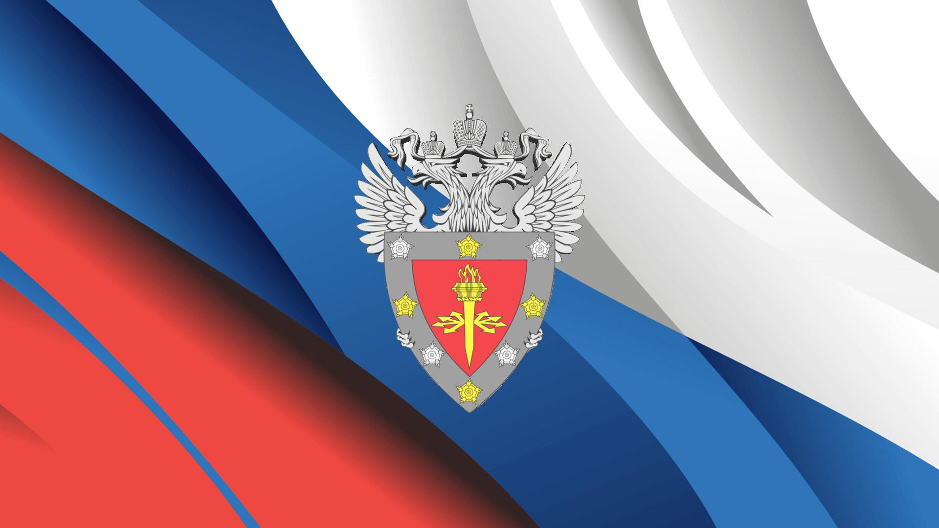 Обновление документов ФСТЭК России по сертификации средств защиты информации и аттестации объектов информатизации