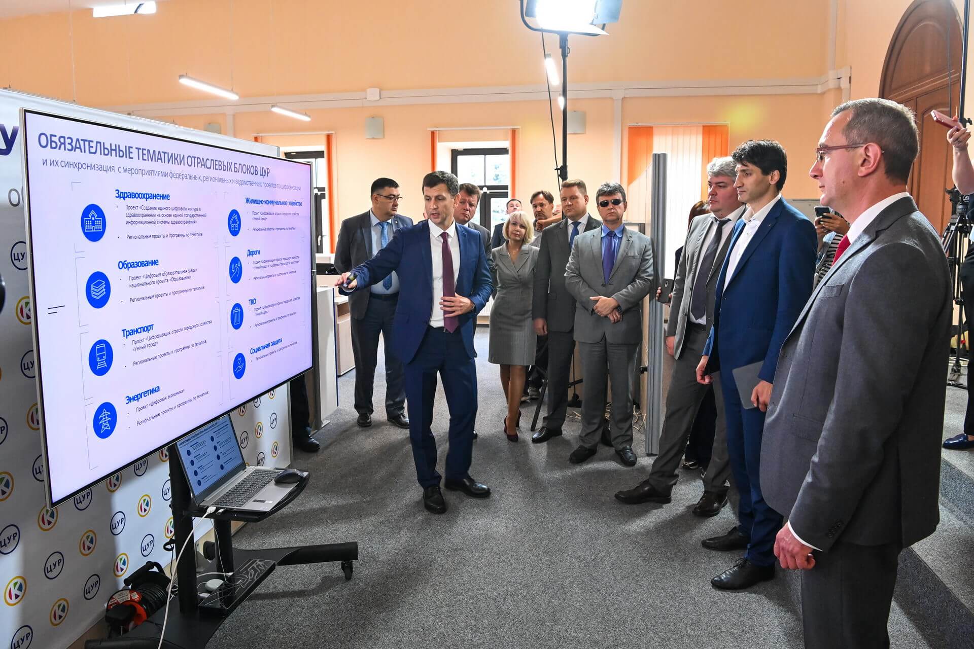 Замглавы Минкомсвязи России открыл центр управления регионом в Калуге