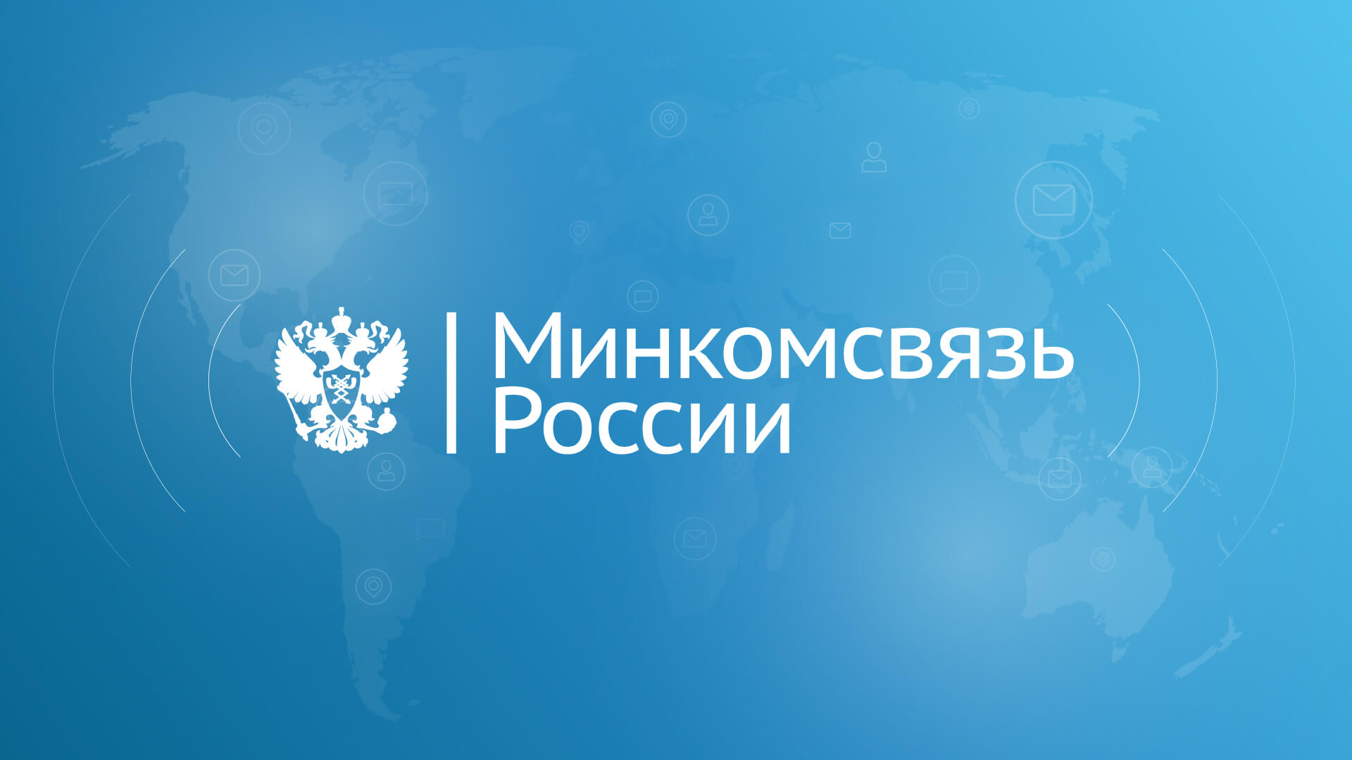 Российские компании предложили Ирану решения в области электронного правительства